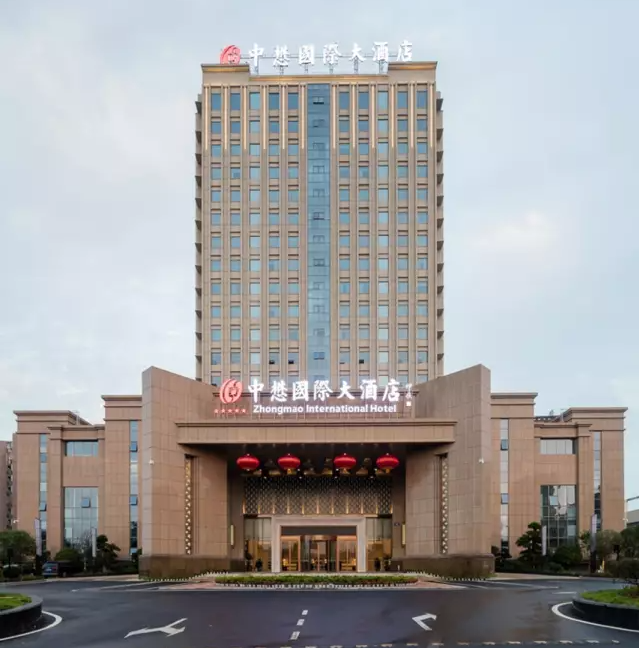 中懋国际大酒店庆祝教师节活动