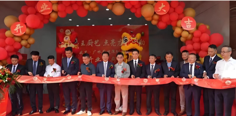 王茂青会长参加“詹王故里 广水厨嫂 ”走出广水，走进深圳活动