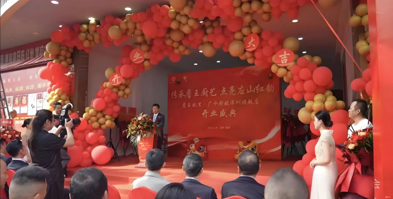 王茂青会长在“詹王故里 广水厨嫂”深圳旗舰店开业庆典上致辞