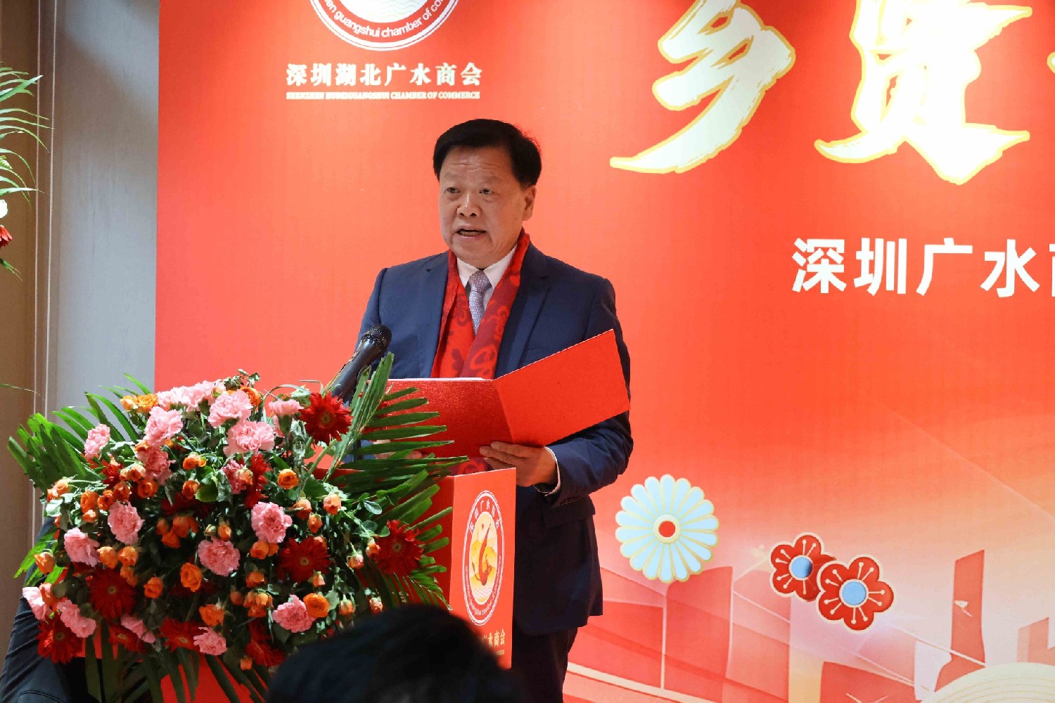 王茂青会长在深圳广水商会2026年会上发言